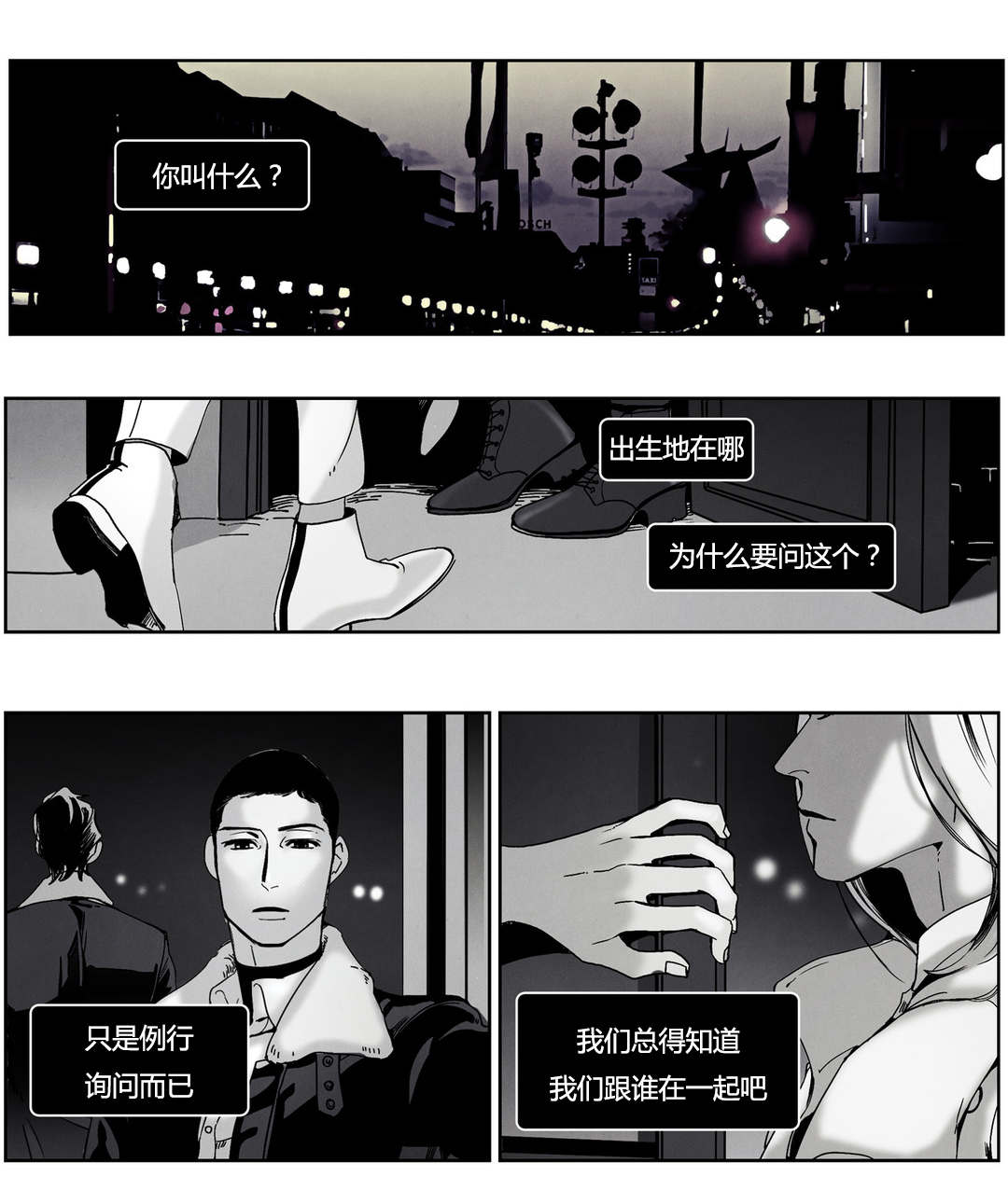 第44章：酒吧0