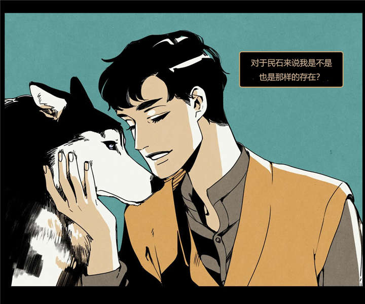 第24章：求婚1