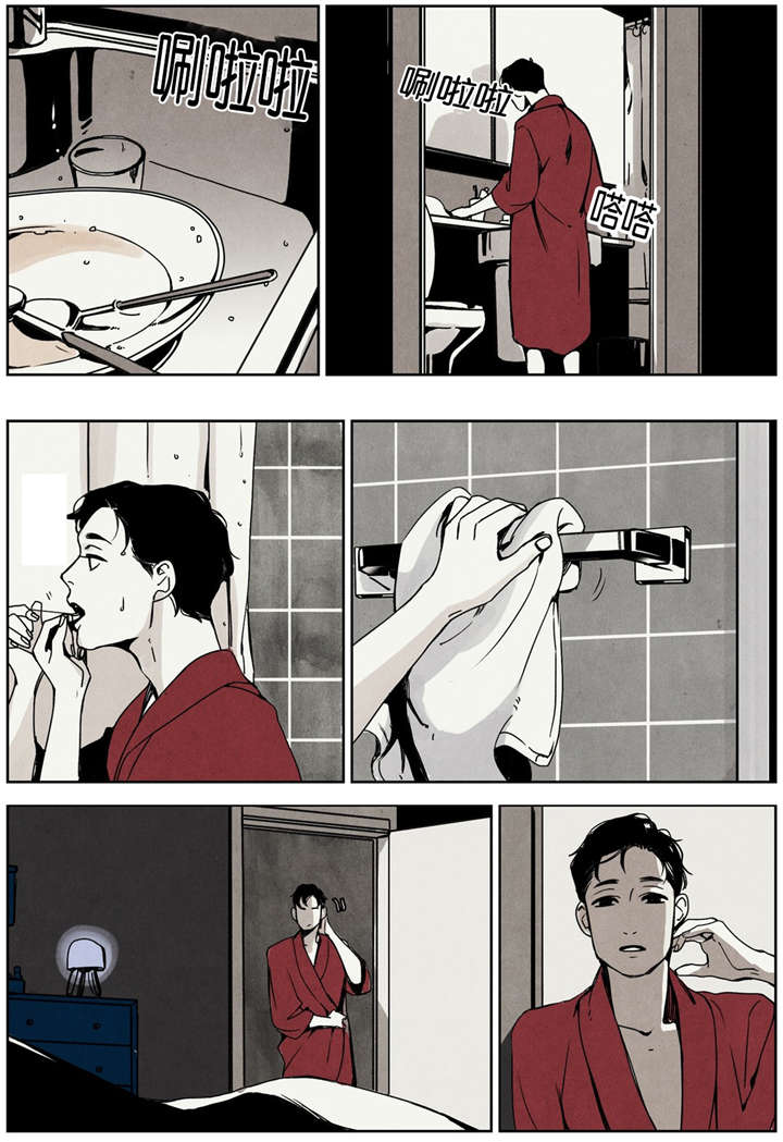 第20章：前任5