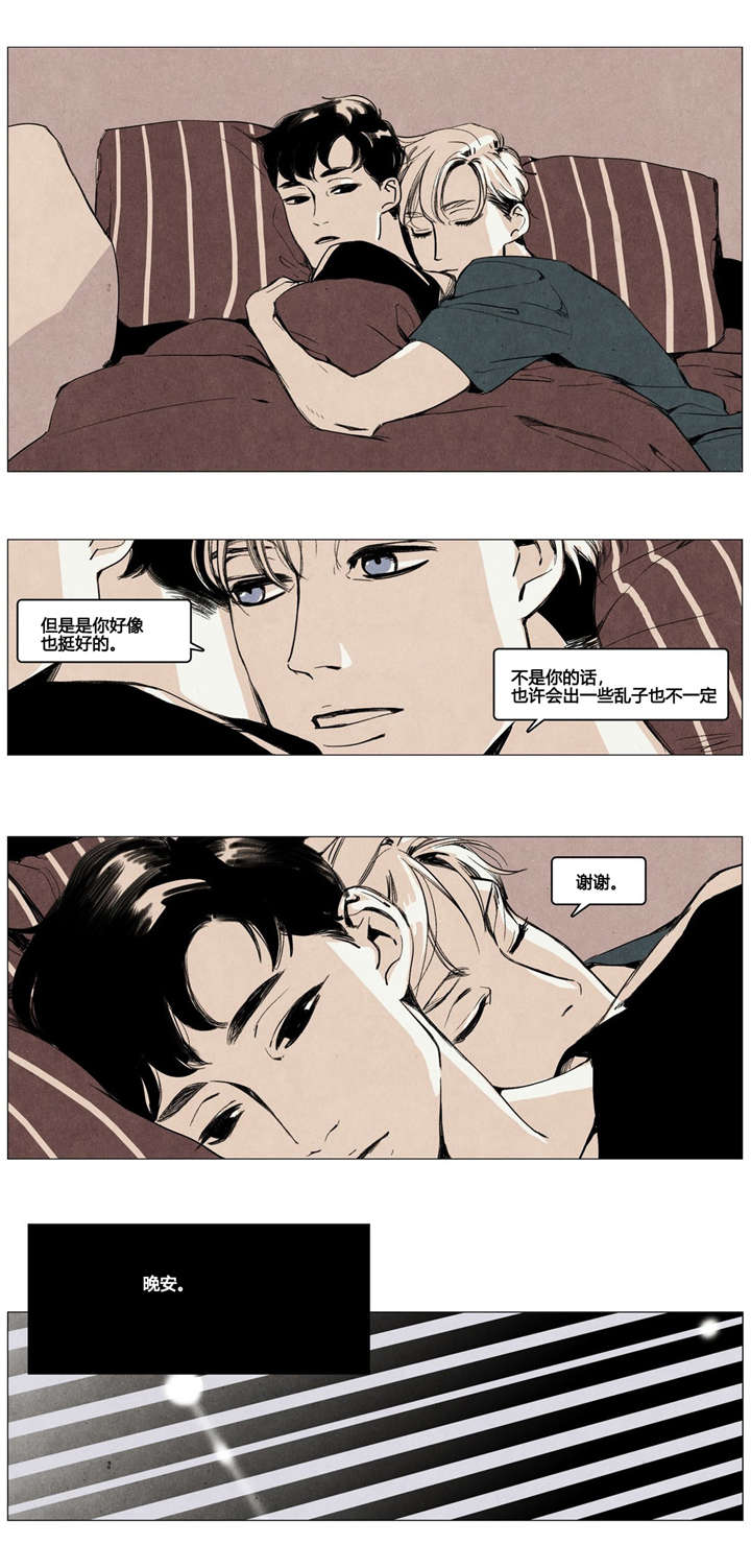 第4章：离开11