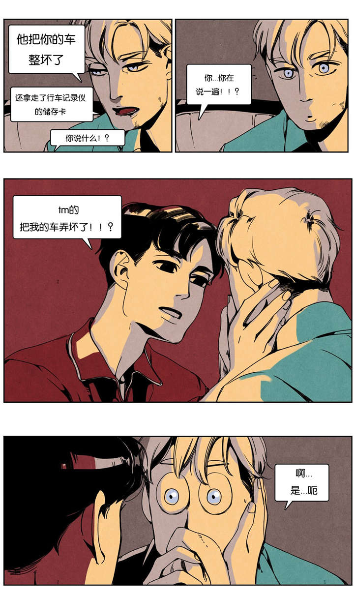 第14章：被虐13
