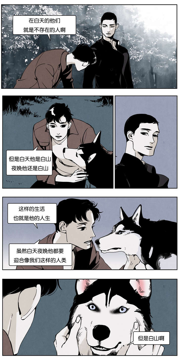 第17章：同是天涯沦落人6