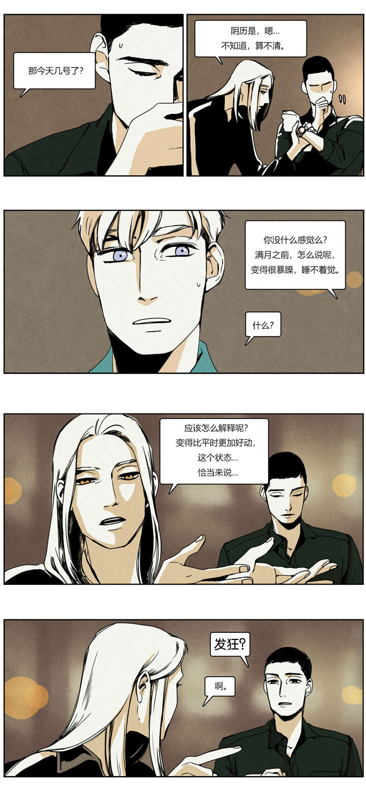 第23章：纠结患者1