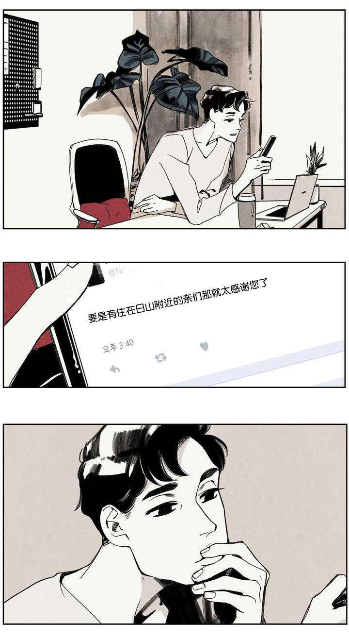 第1章：领狗记11