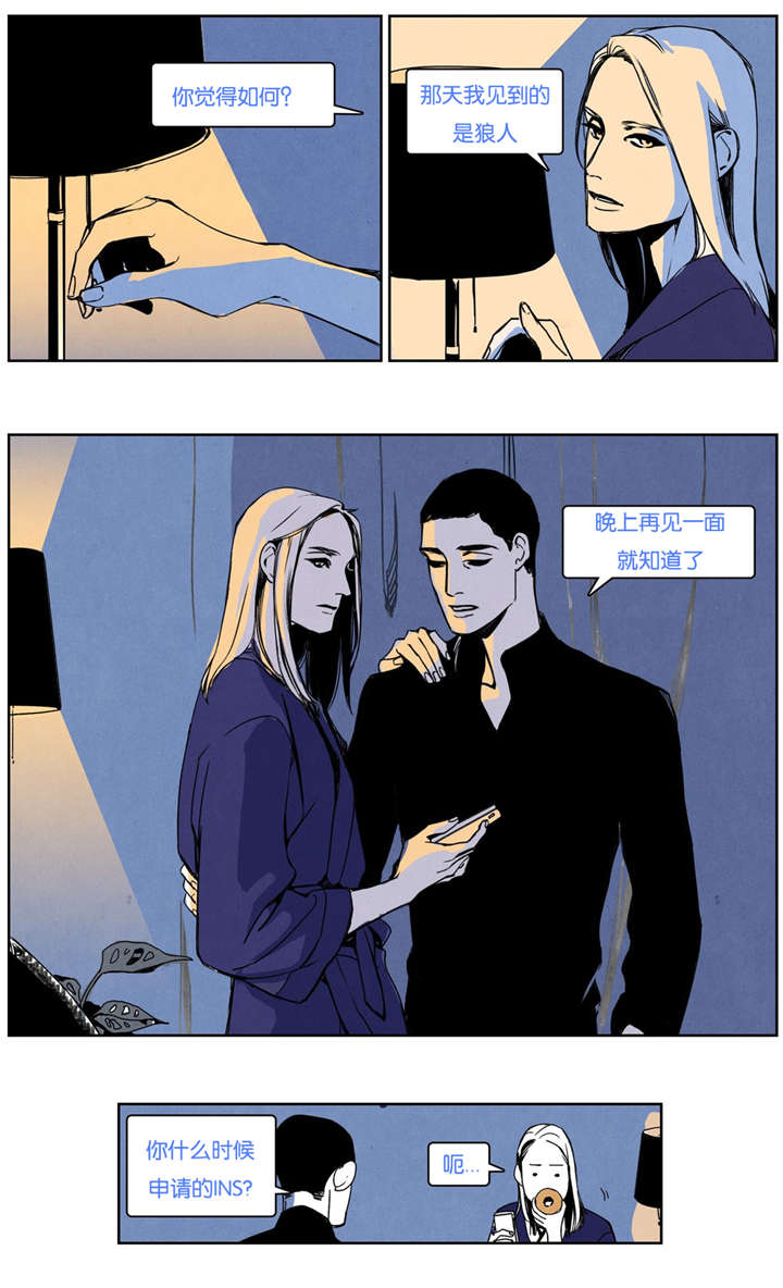 第15章：同类14