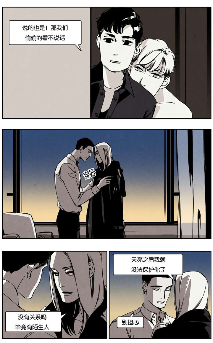 第16章：正面交锋11