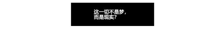 第3章：勉强接受12