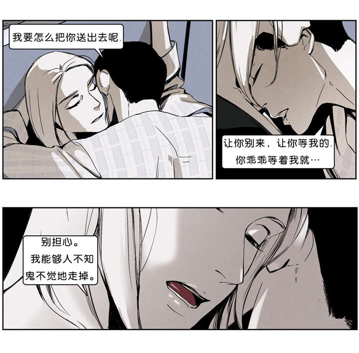 第41章：出院3