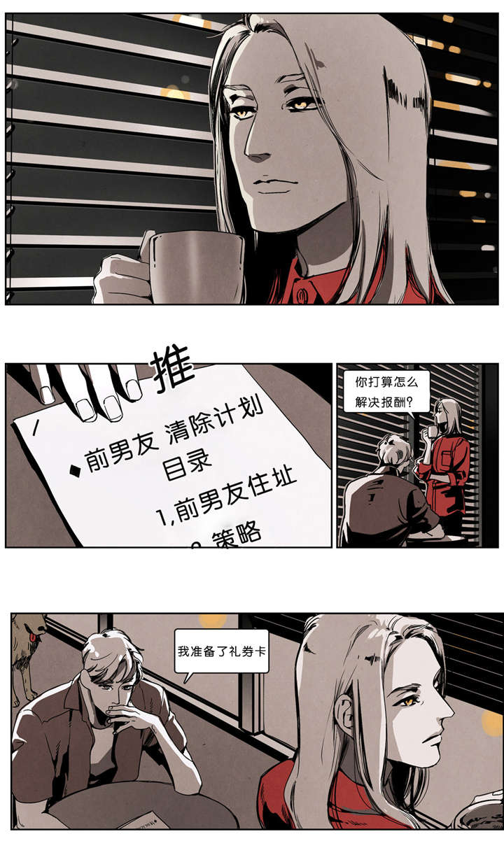 第31章：绝不能回去8