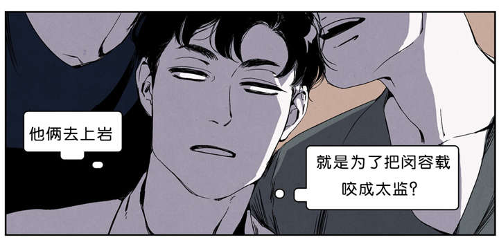 第33章：后果很严重8