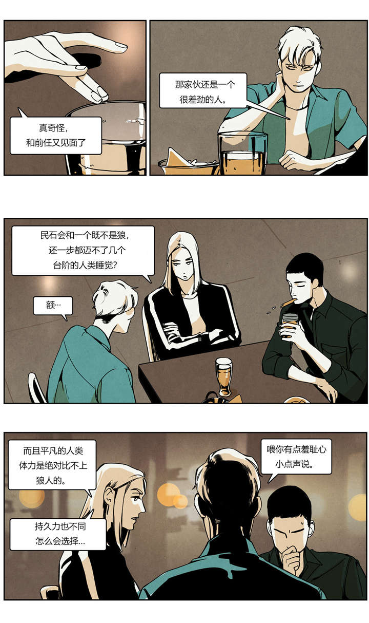 第23章：纠结患者0
