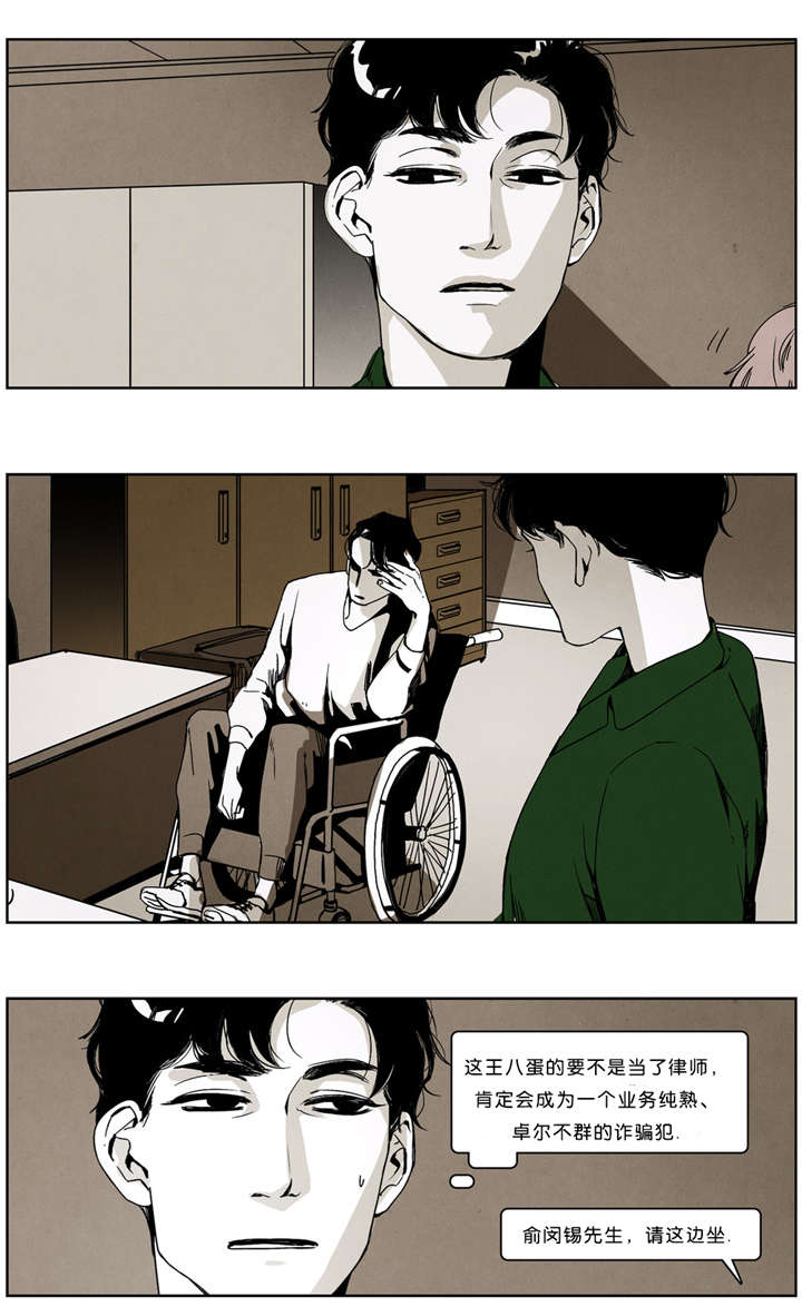 第33章：后果很严重9