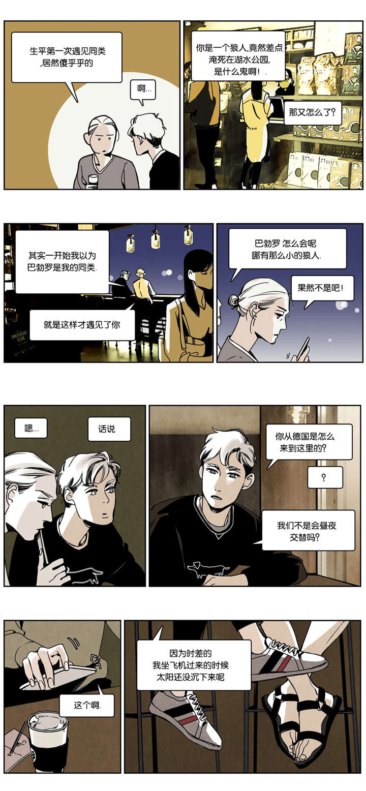 第19章：两狗会谈1