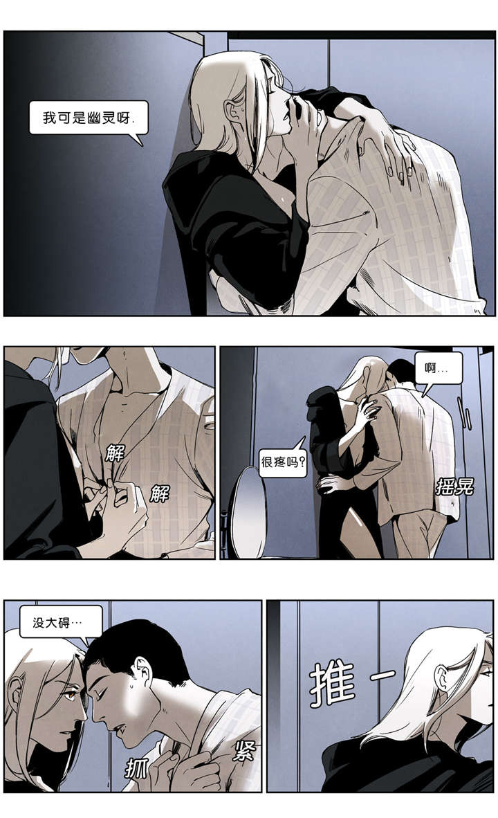 第41章：出院4