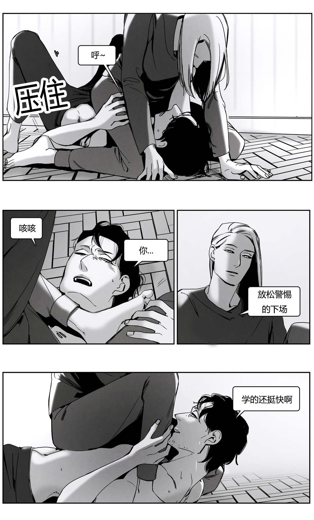 第46章：你的名字7