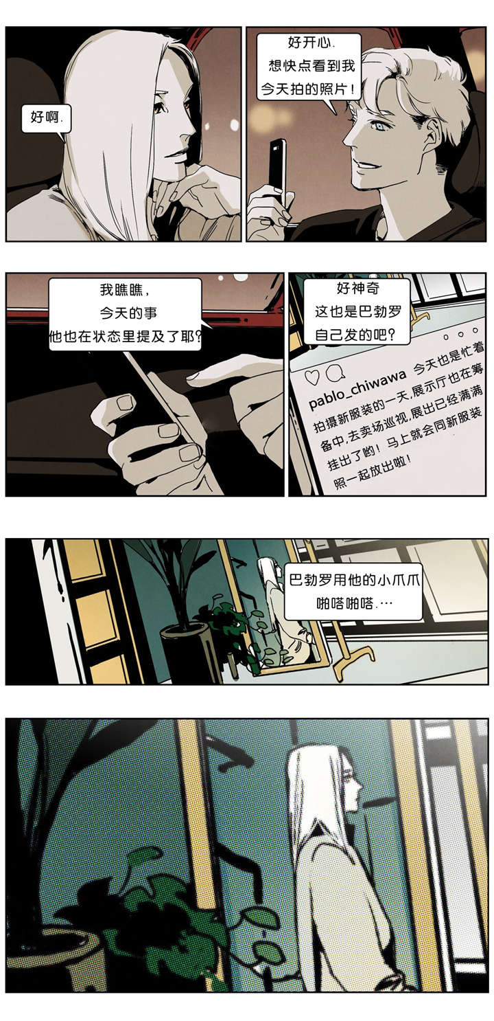 第37章：出名7