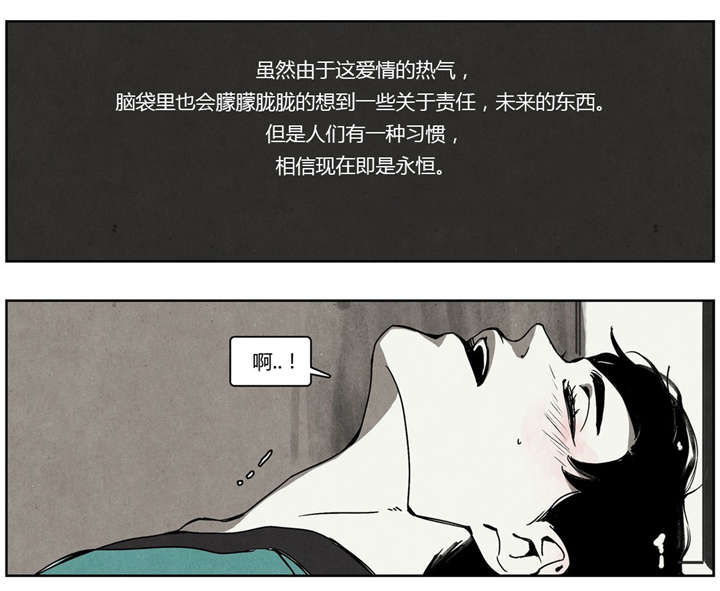 第12章：很容易吃醋4