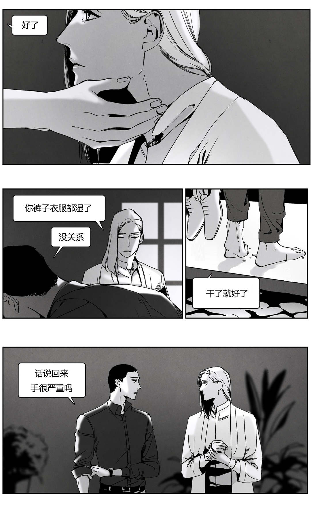 第48章：项链10