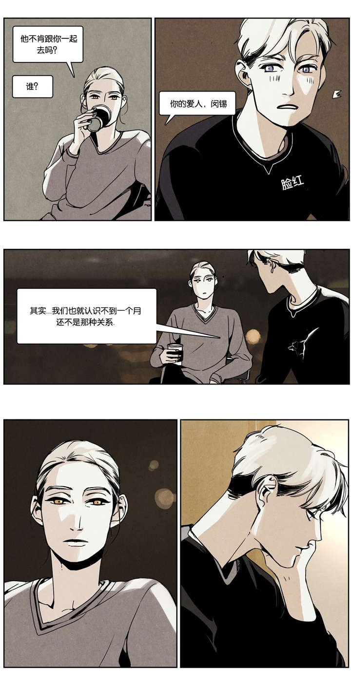 第19章：两狗会谈4