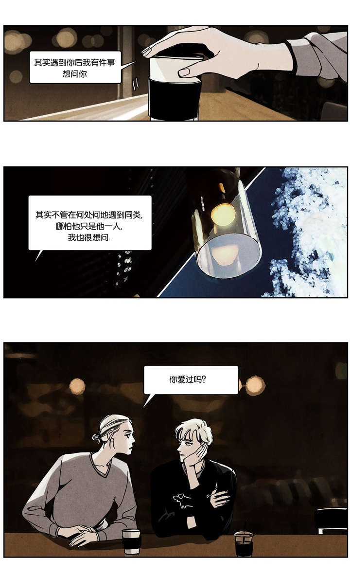 第19章：两狗会谈5