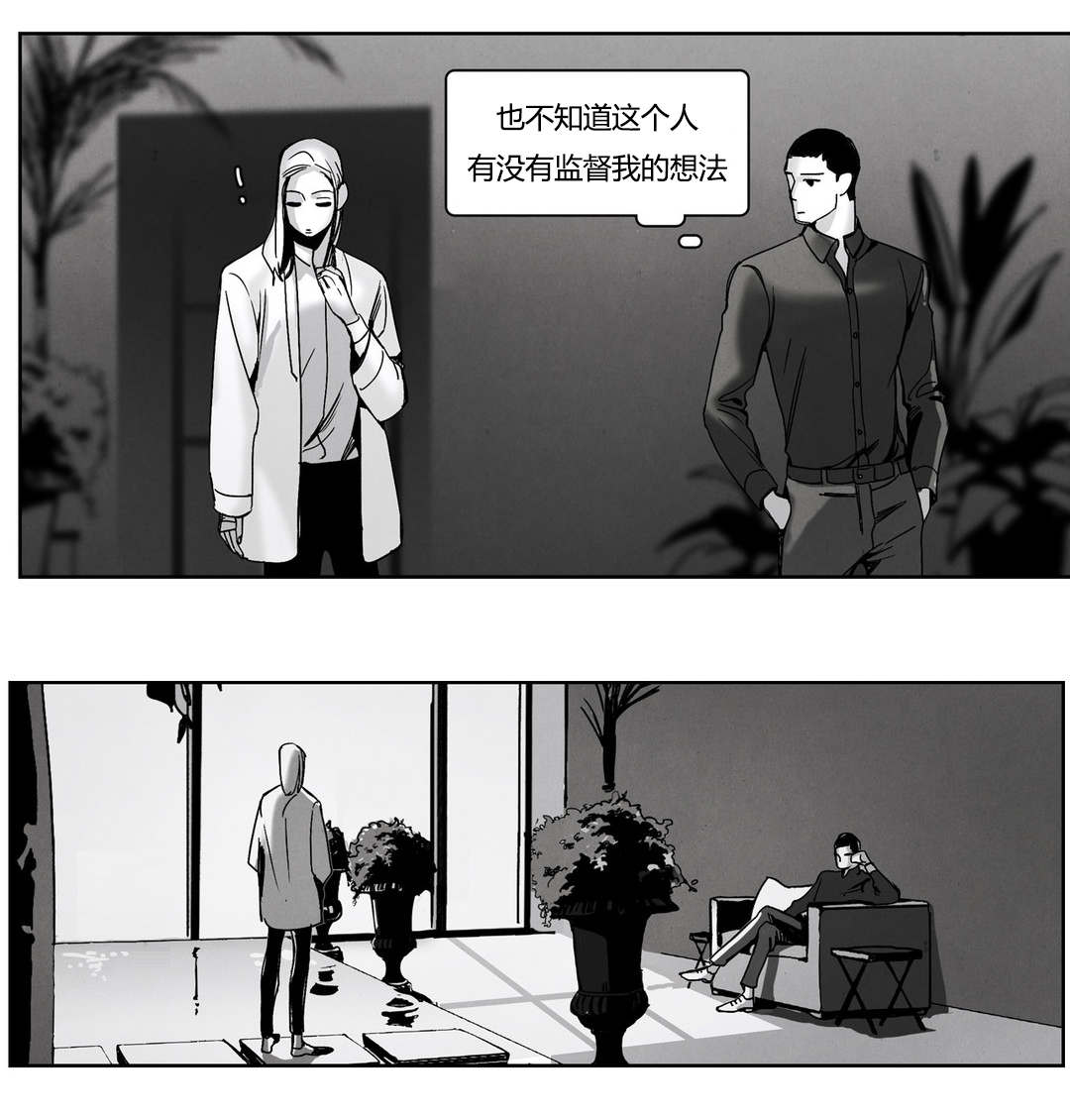 第48章：项链5