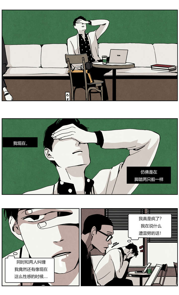 第23章：纠结患者8