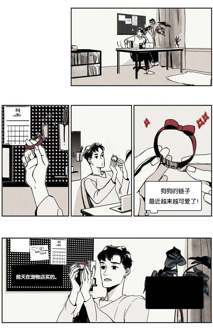 第1章：领狗记9