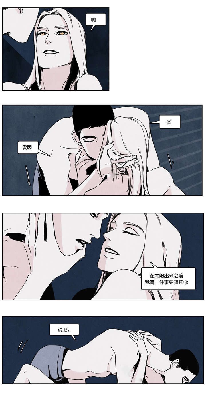 第18章：帮忙照料10