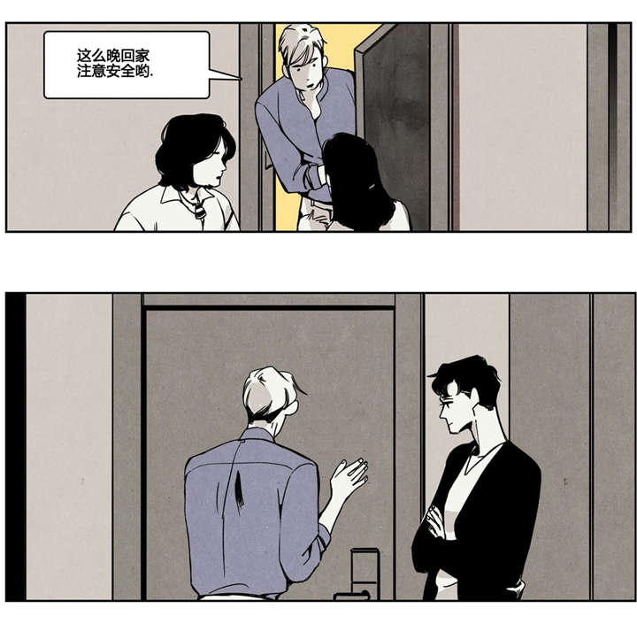 第10章：家里人到来8