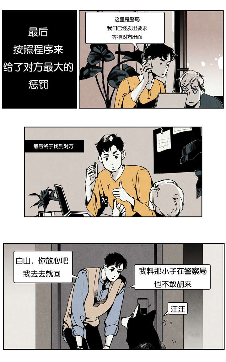 第15章：同类1