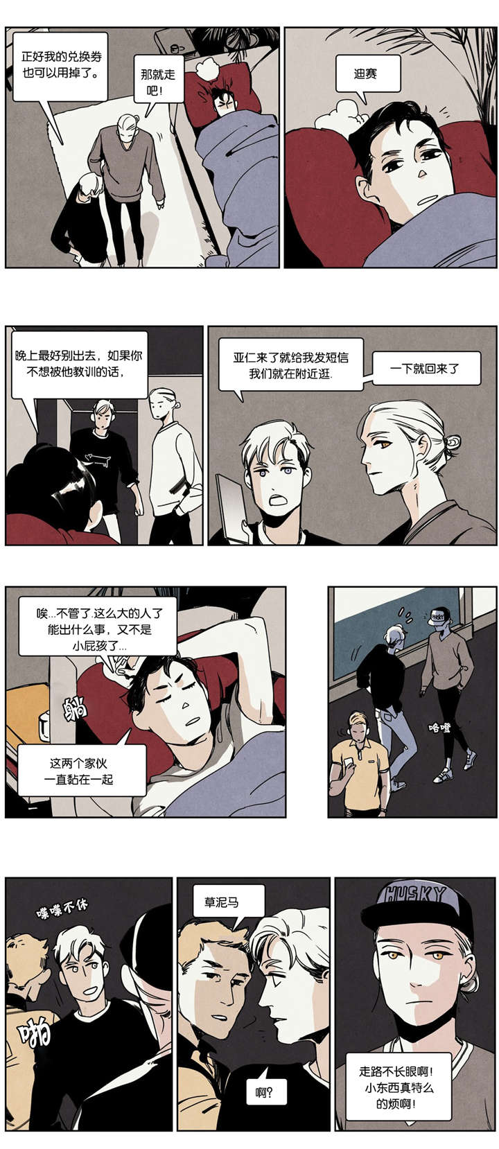第18章：帮忙照料16