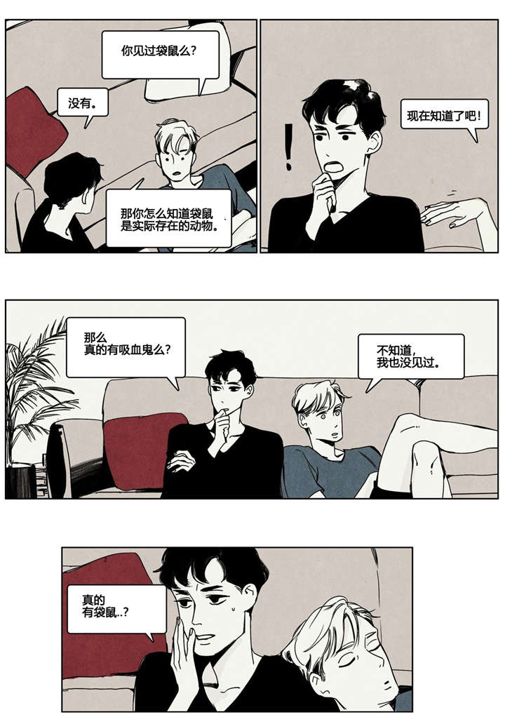 第4章：离开7