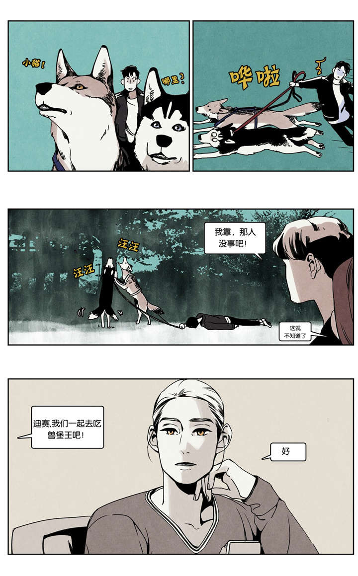第18章：帮忙照料15