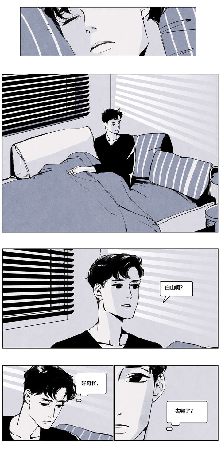 第4章：离开12
