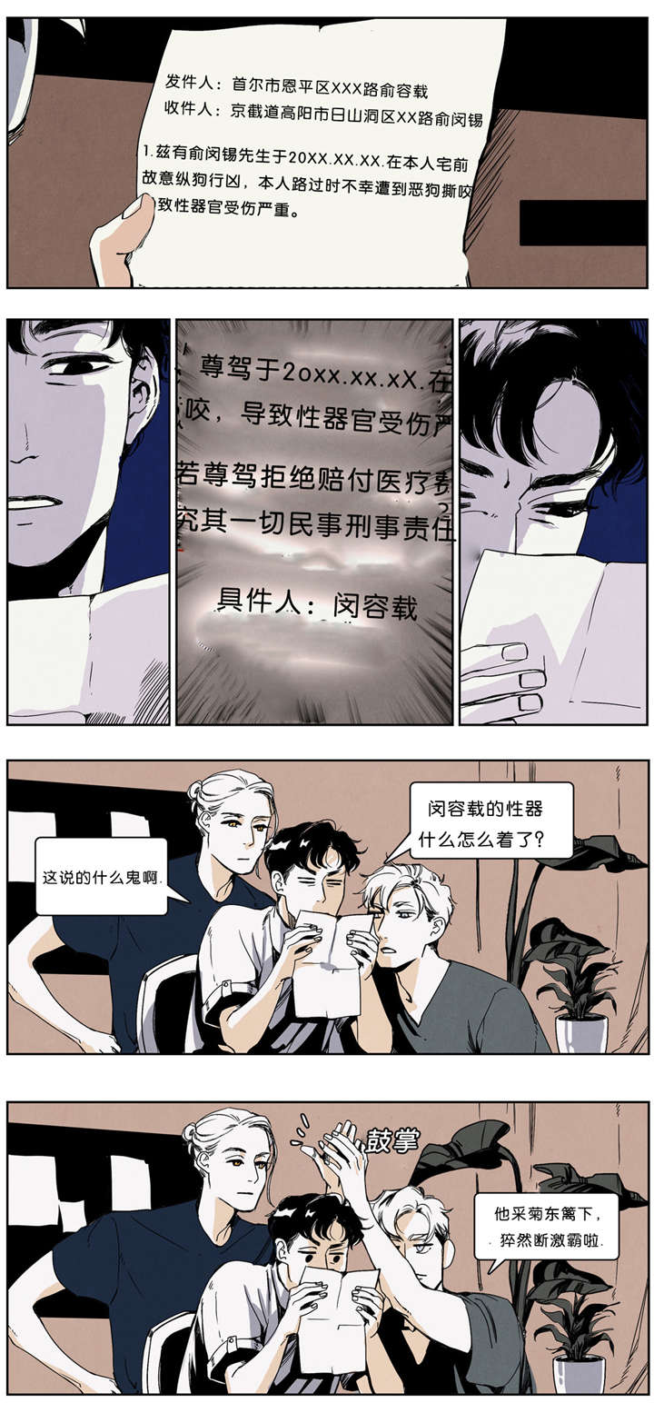第33章：后果很严重7