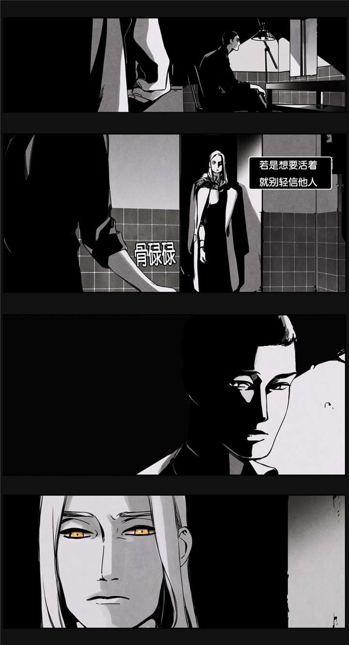 第19章：两狗会谈10