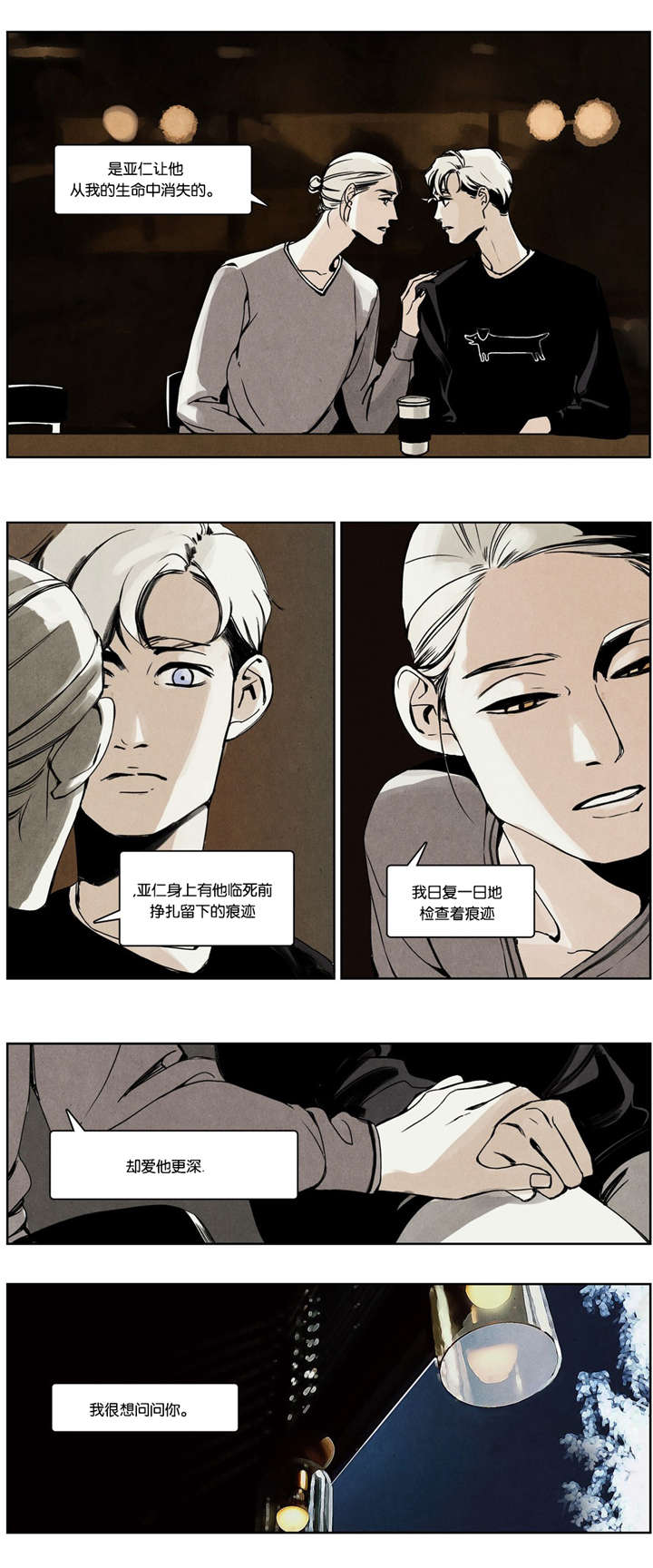 第19章：两狗会谈7