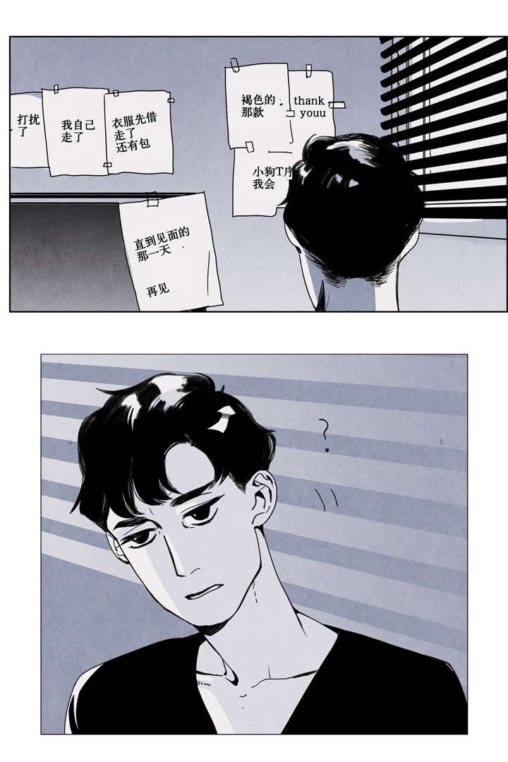 第4章：离开13