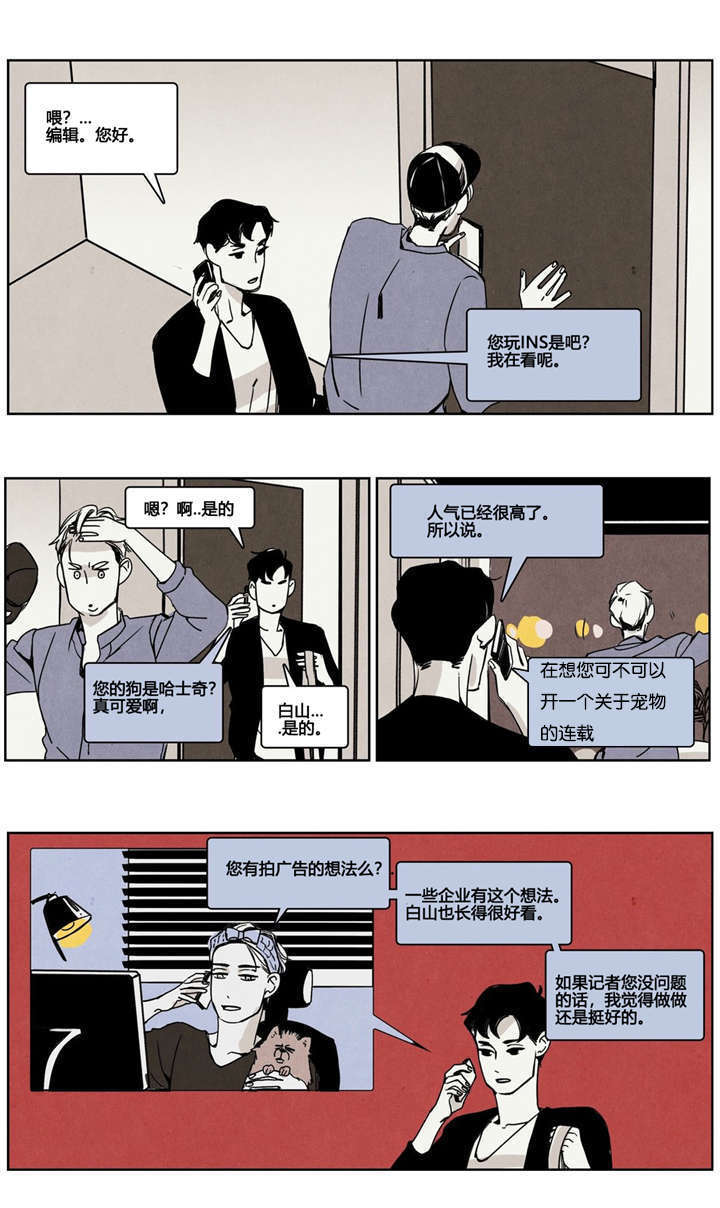 第9章：告白4