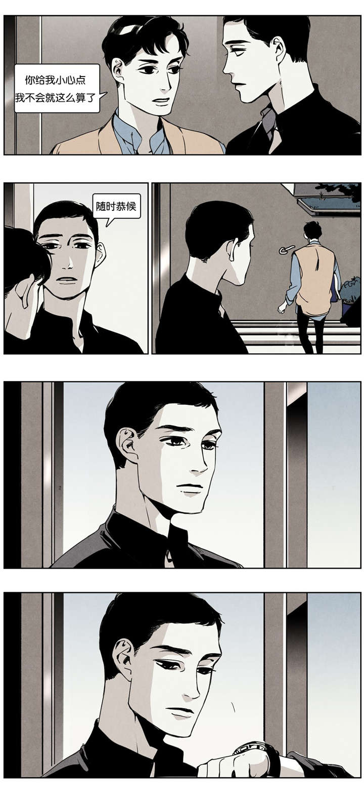 第15章：同类7