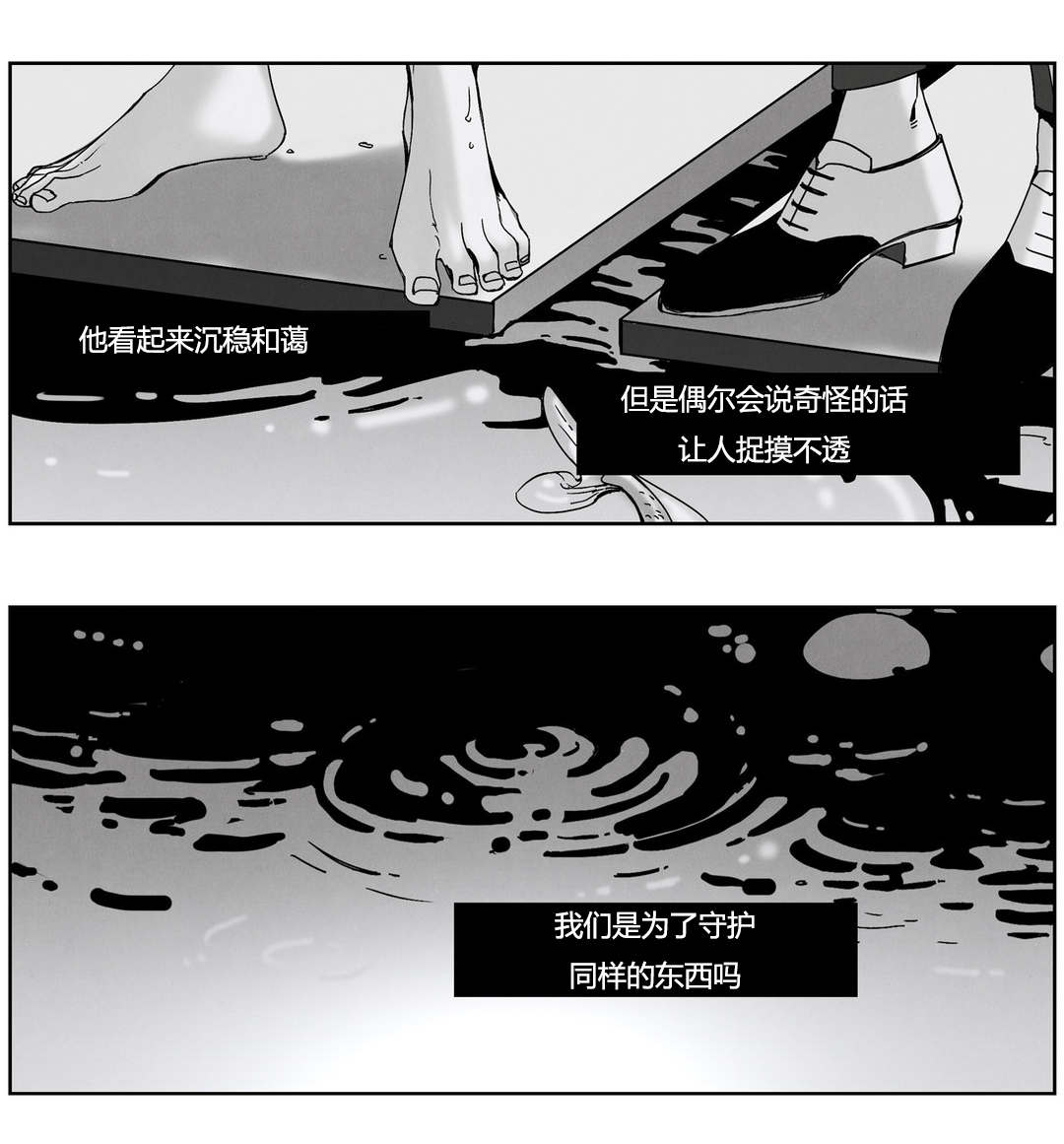 第48章：项链12