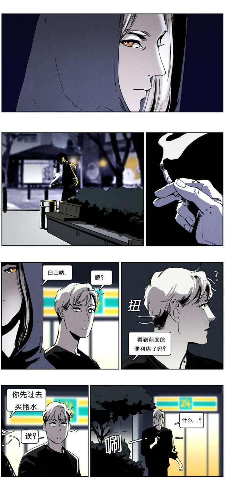 第38章：遭突袭2