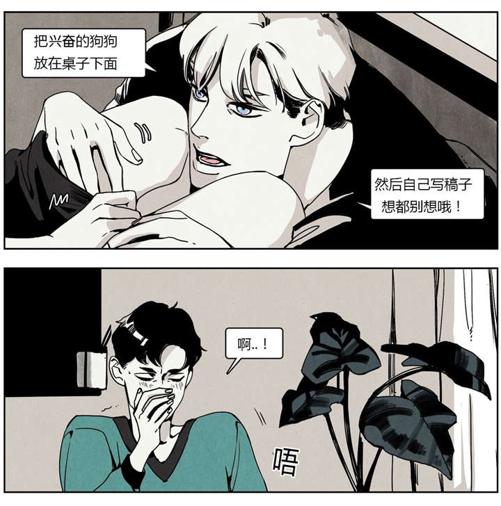 第12章：很容易吃醋1