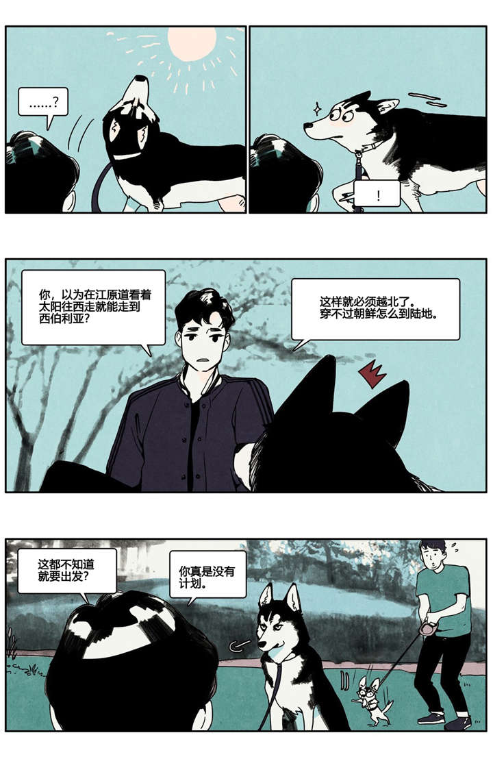 第4章：离开1