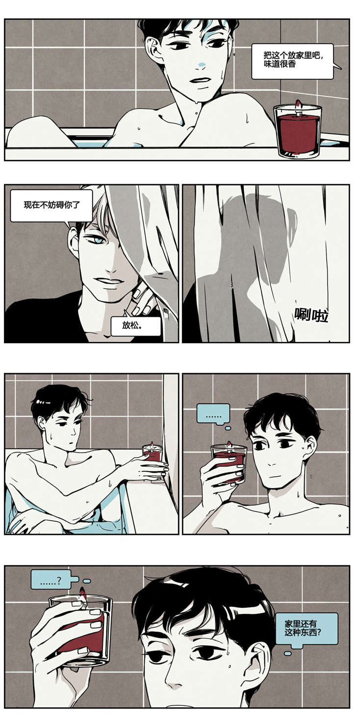 第8章：粘人的狗3