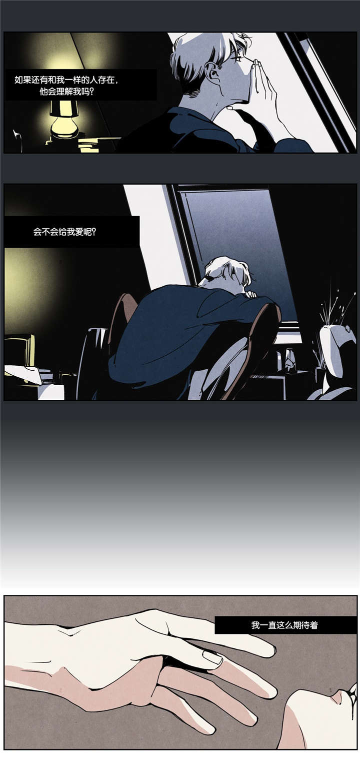 第18章：帮忙照料1