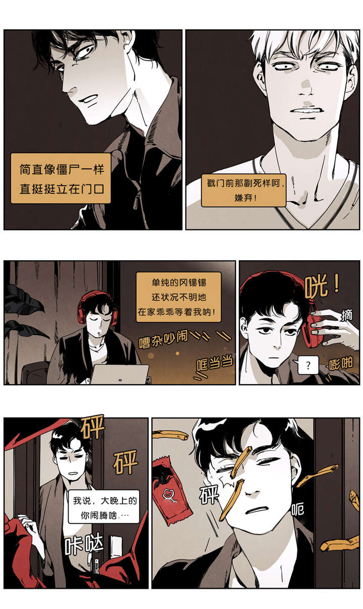 第31章：绝不能回去10