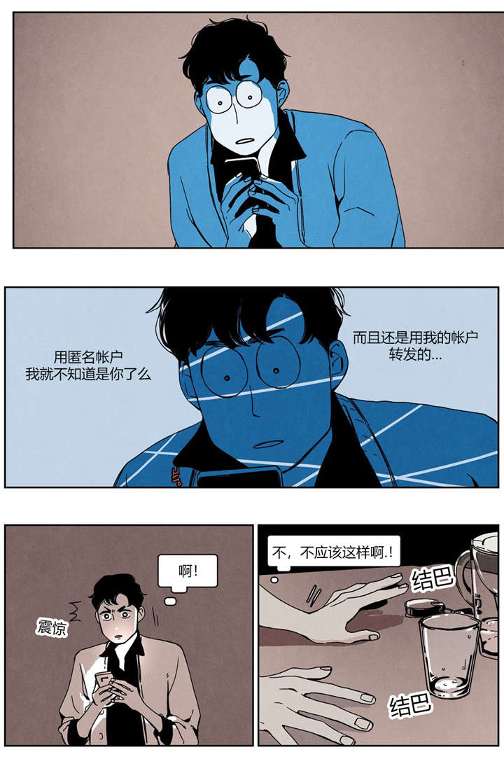 第27章：赌气8