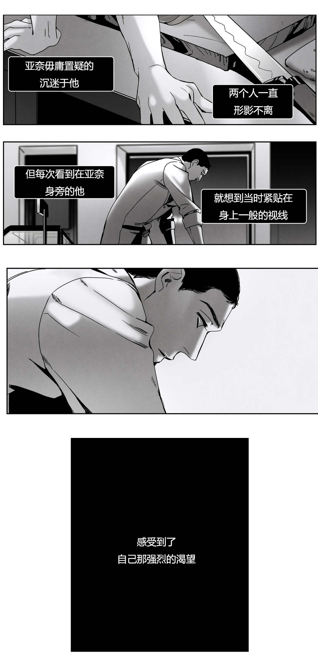 第45章：他的爱人11
