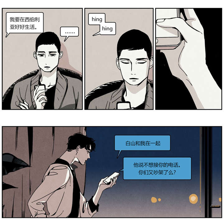 第27章：赌气5